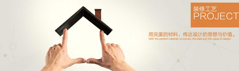 御天成-在建工地-新余裝修公司推薦-秦風(fēng)裝飾，口碑好靠譜-新余裝修公司哪家好，新余裝修公司哪家靠譜，秦風(fēng)裝修公司